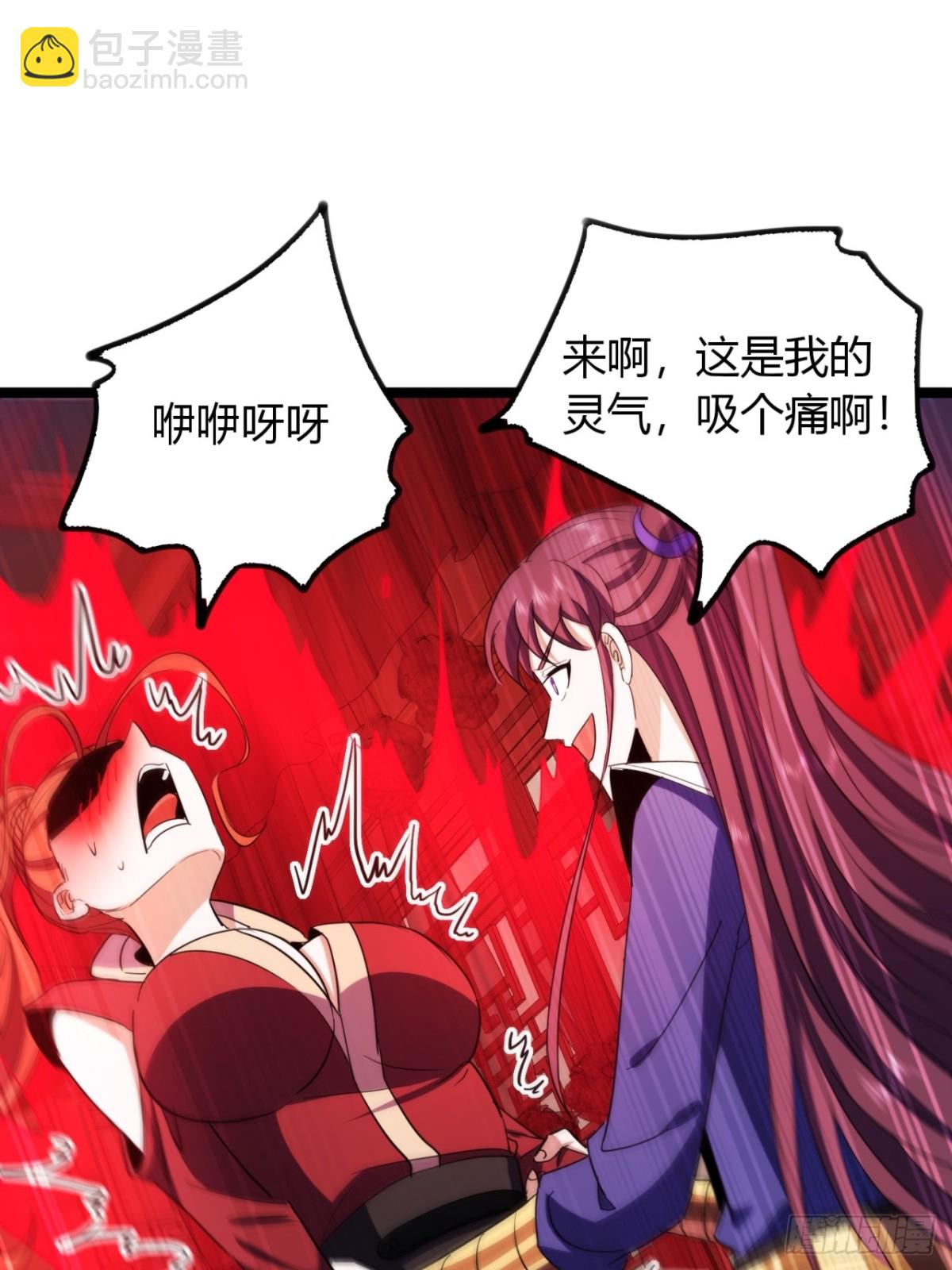 55话  我会负责(1/2)-第57话