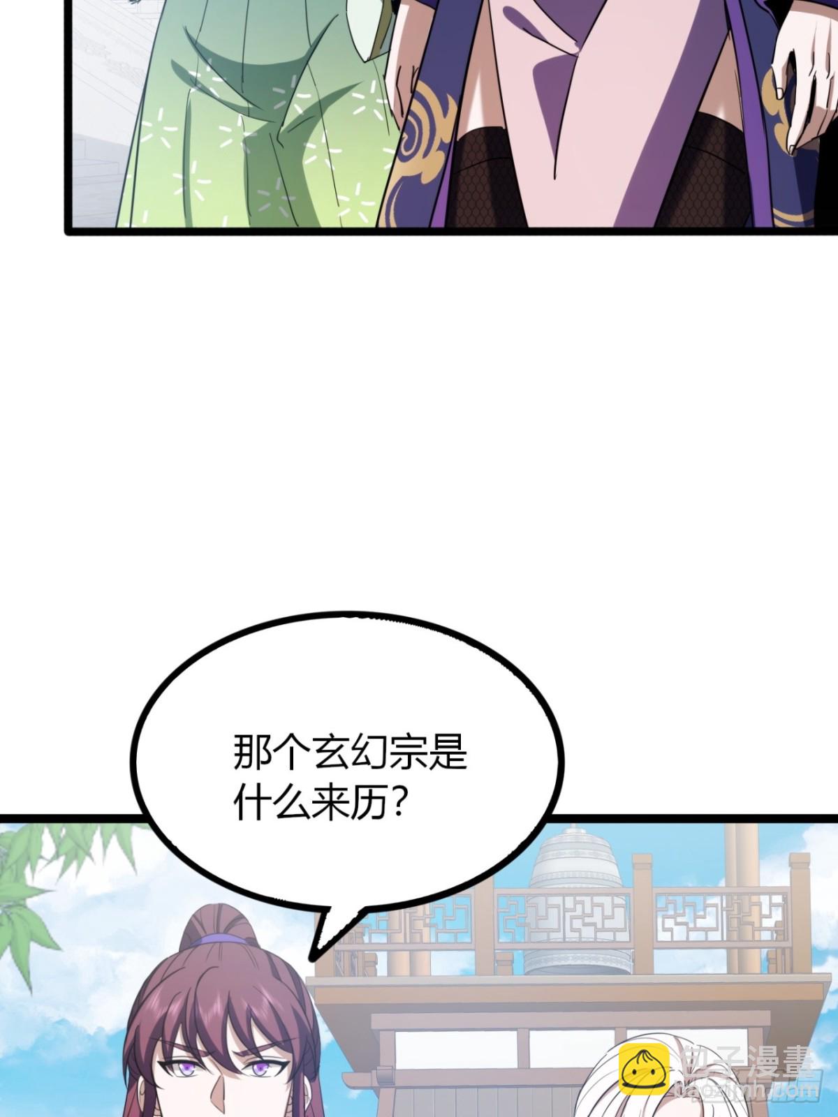 55话  我会负责(1/2)-第57话