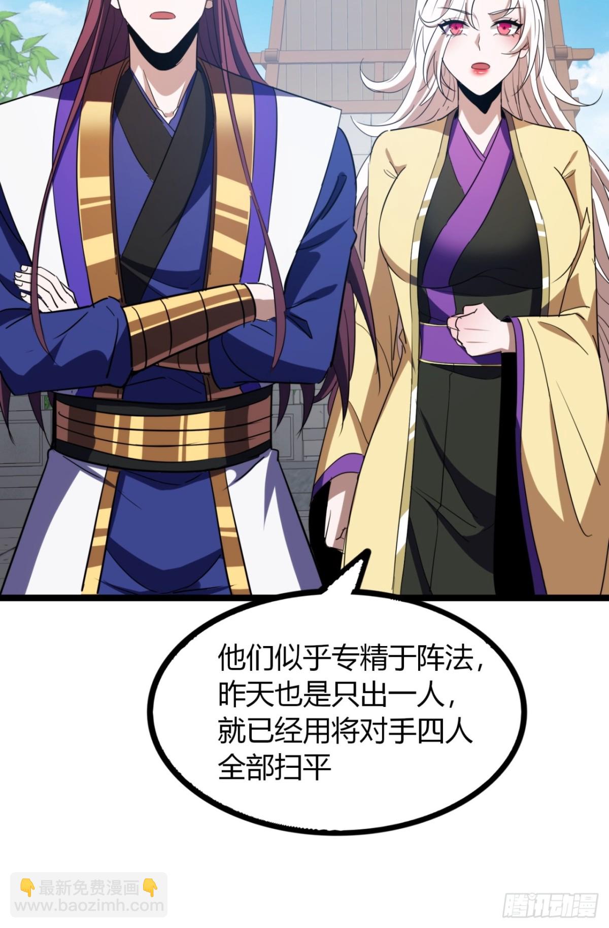 55话  我会负责(1/2)-第57话