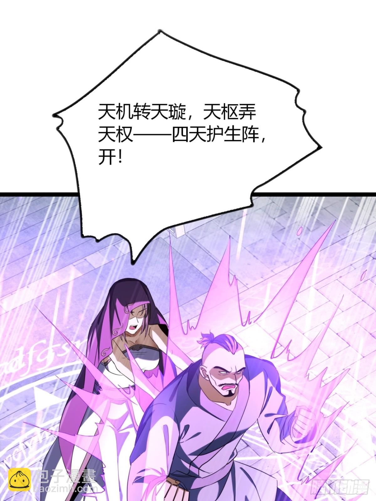 55话  我会负责(1/2)-第57话