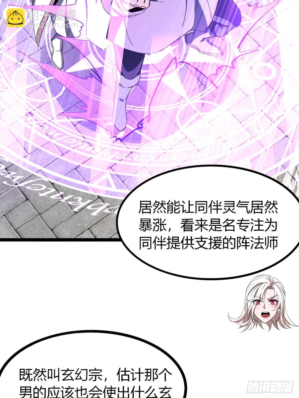 55话  我会负责(1/2)-第57话