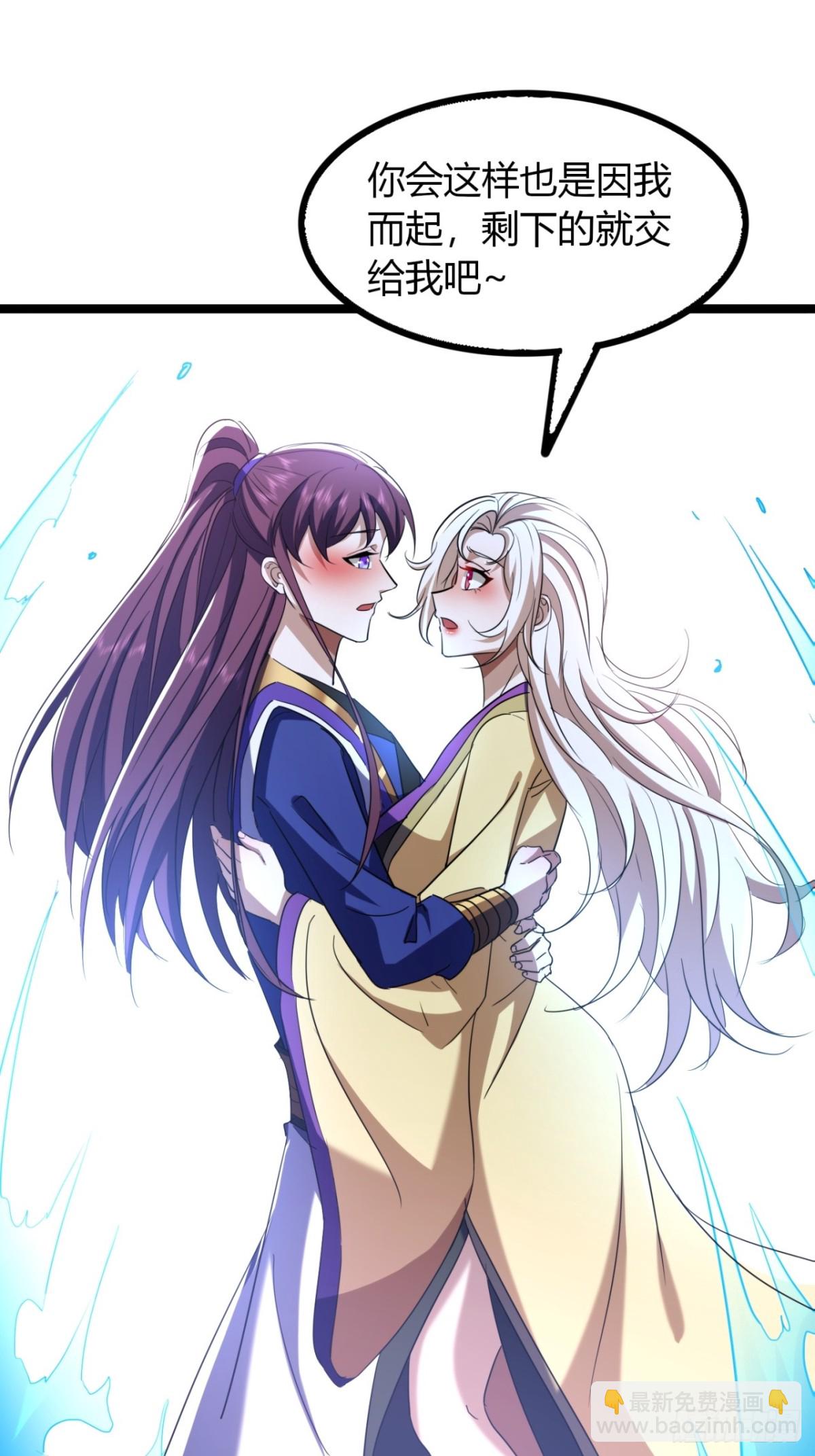 55话  我会负责(1/2)-第57话