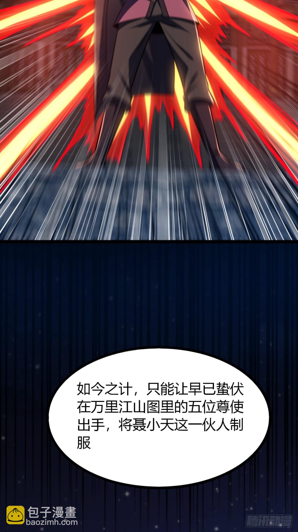 57话   教你做人(1/2)-第59话