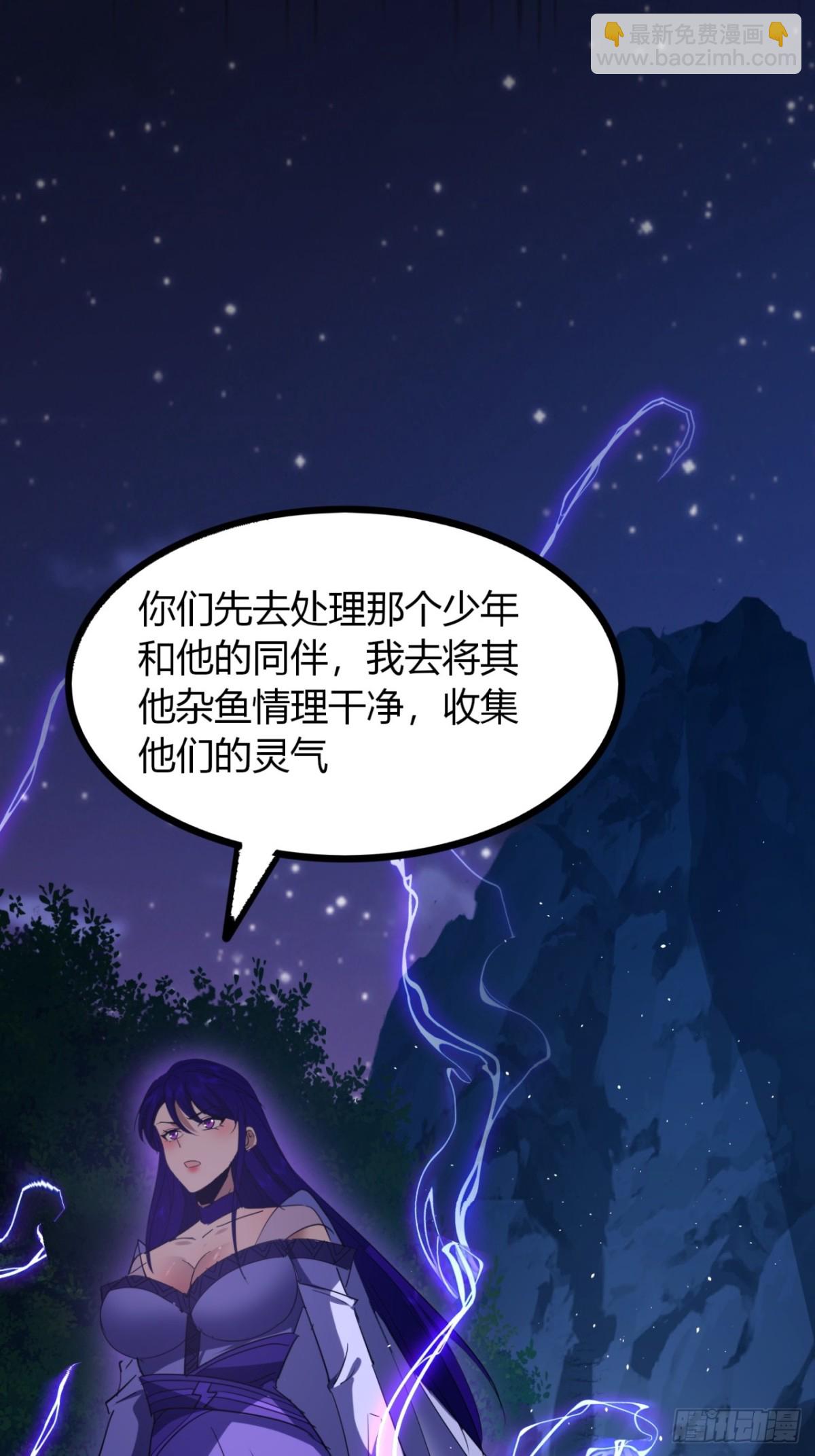 57话   教你做人(1/2)-第59话