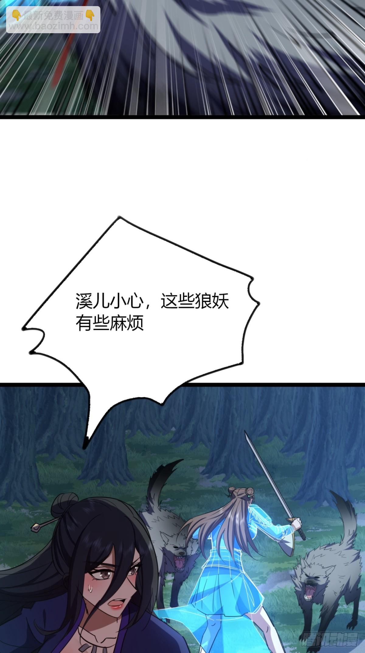 57话   教你做人(1/2)-第59话