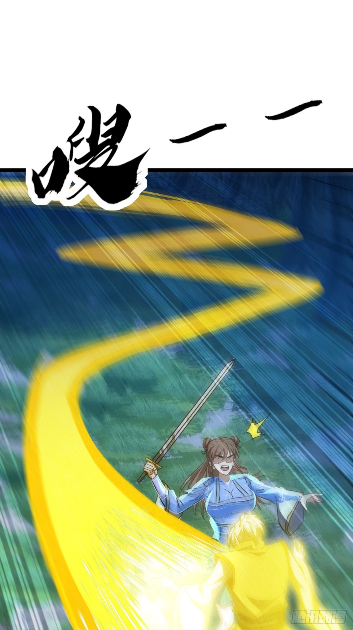 57话   教你做人(1/2)-第59话