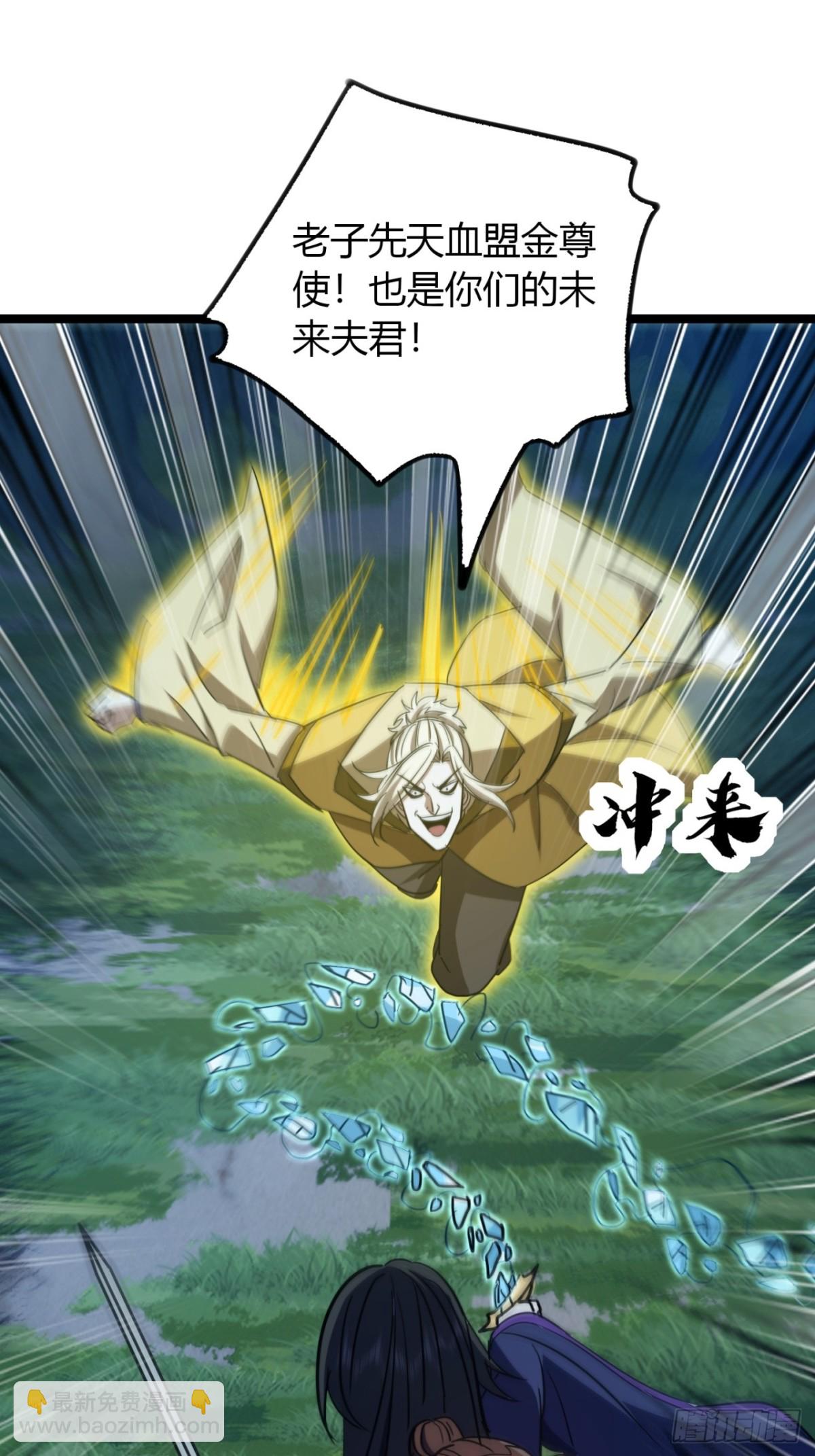 57话   教你做人(1/2)-第59话