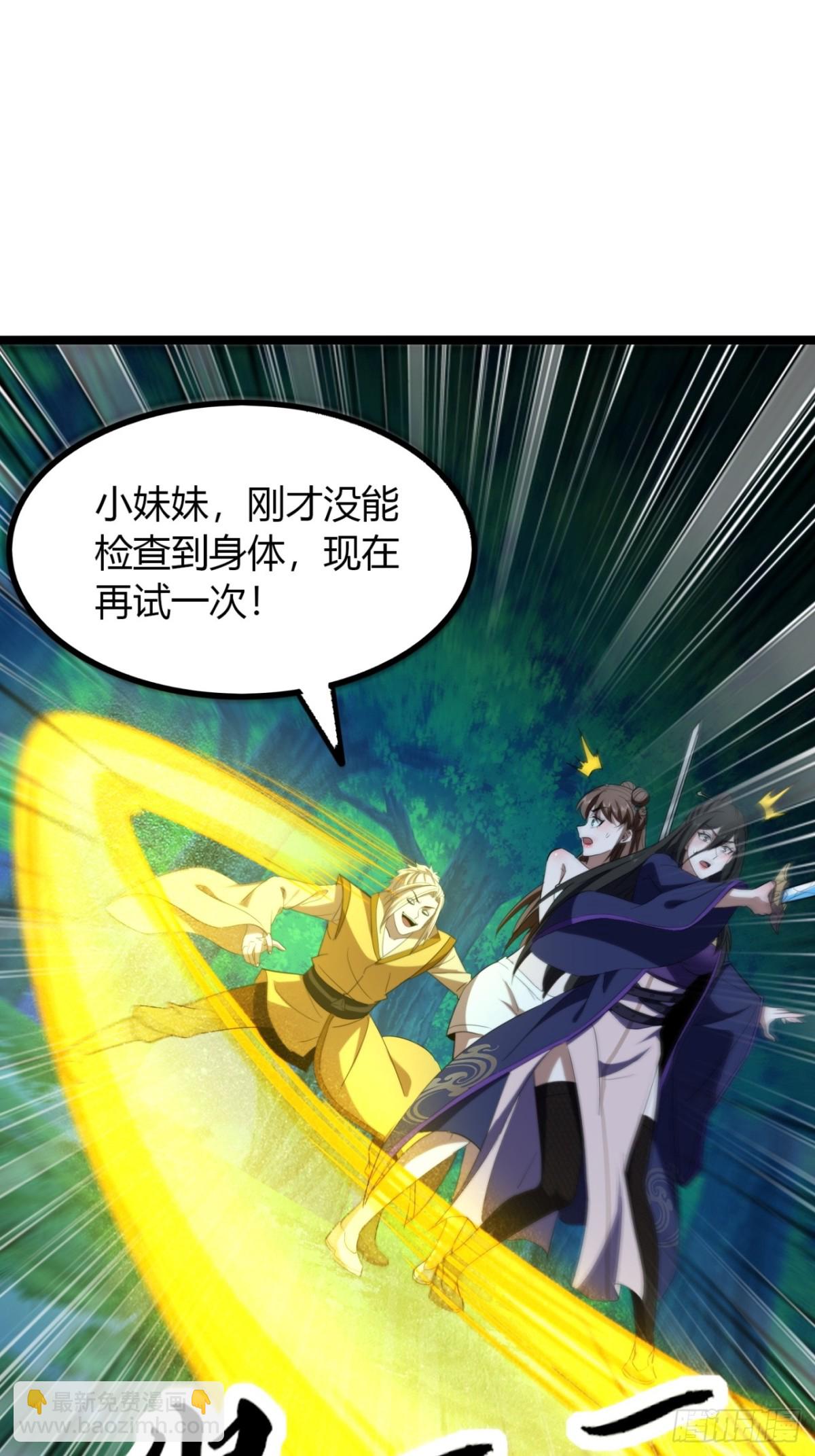 57话   教你做人(1/2)-第59话