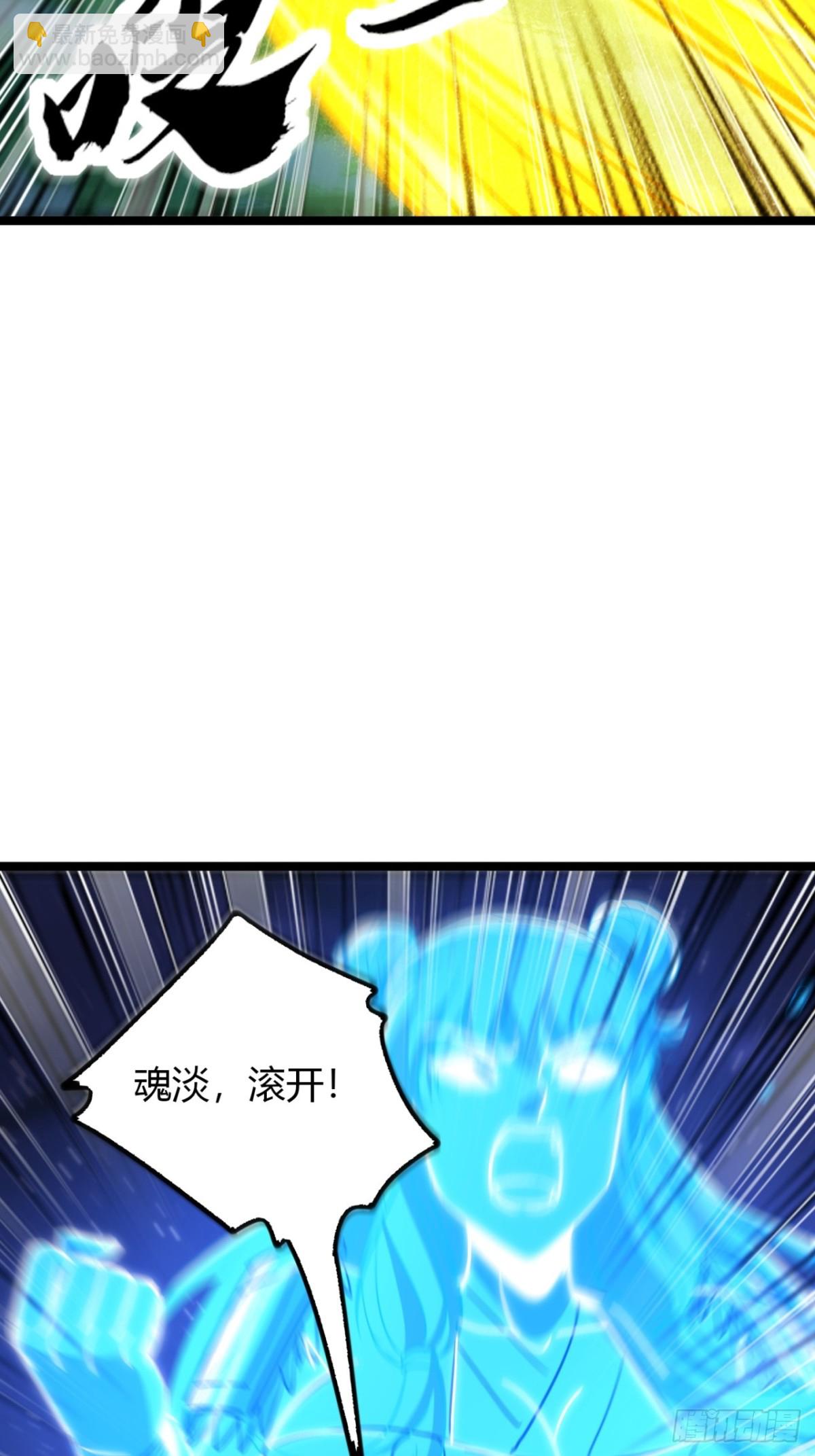 57话   教你做人(1/2)-第59话