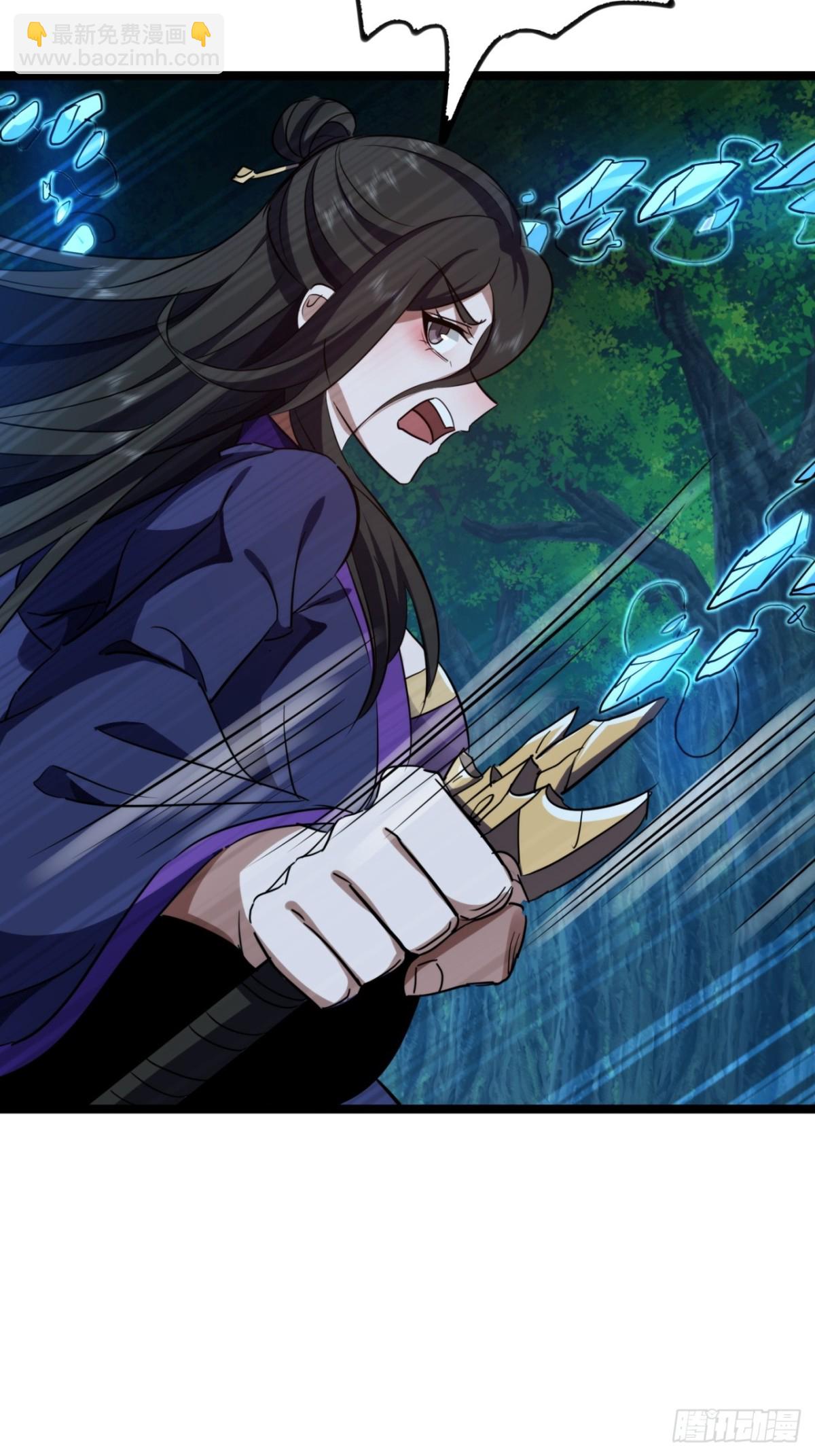 57话   教你做人(1/2)-第59话