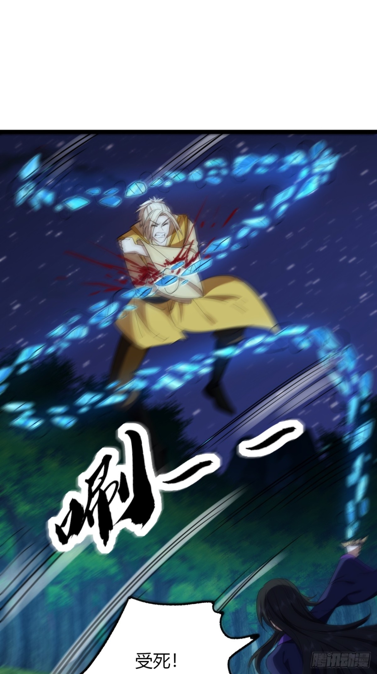 57话   教你做人(1/2)-第59话