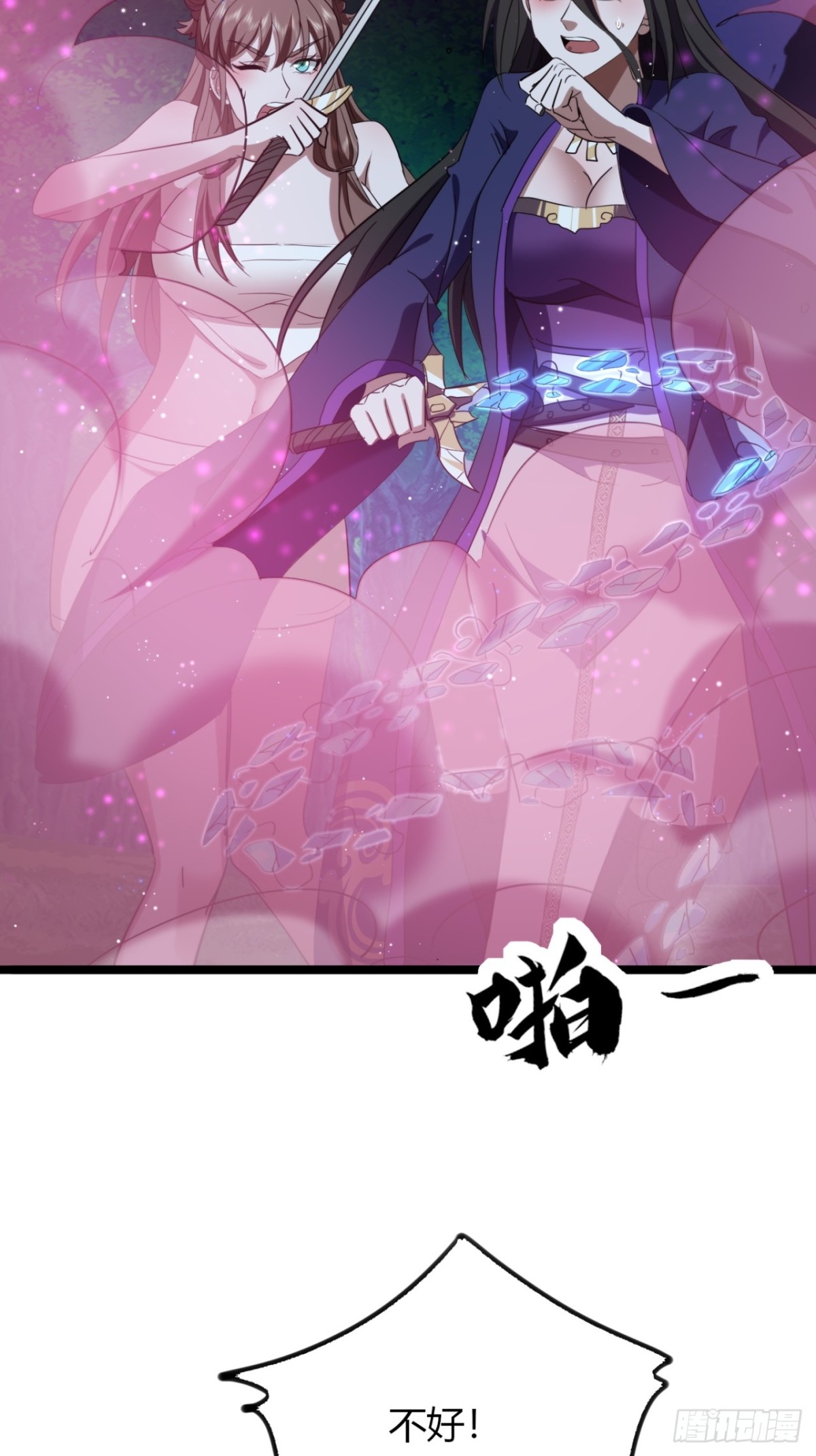 57话   教你做人(1/2)-第59话