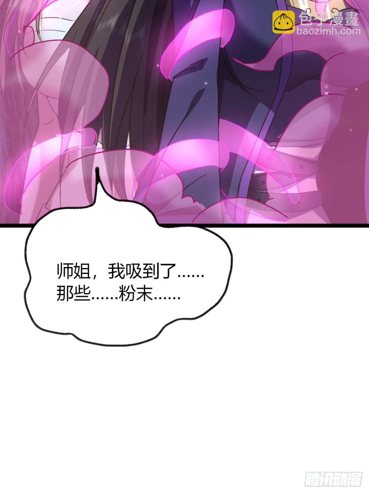 57话   教你做人(1/2)-第59话