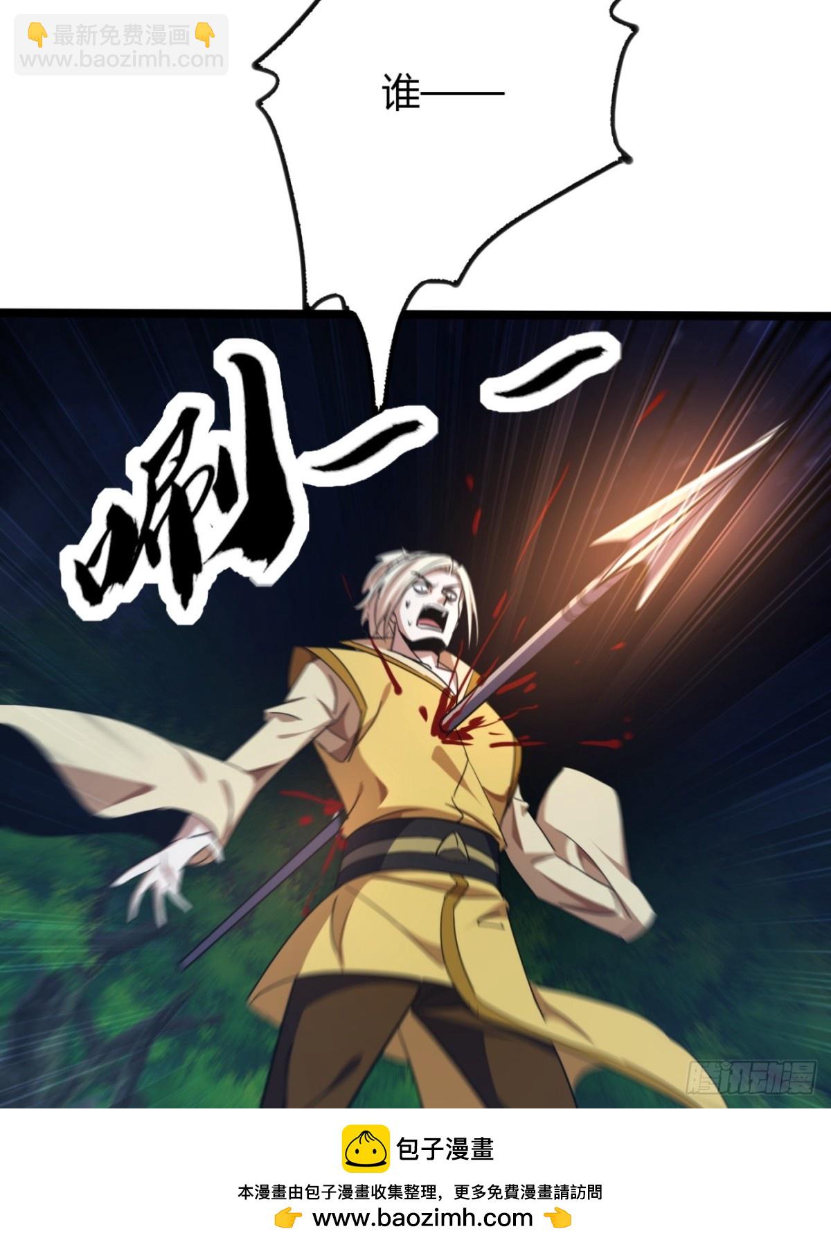 57话   教你做人(1/2)-第59话