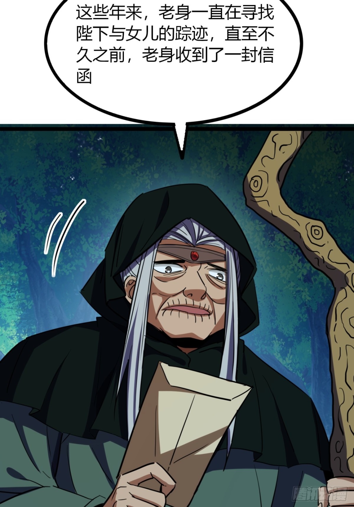 57话   教你做人(1/2)-第59话