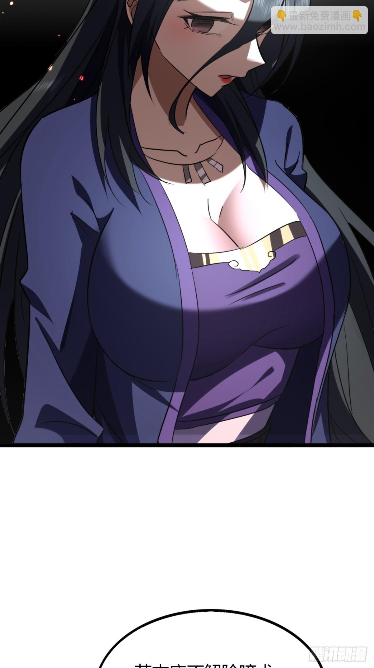 61话   三修(1/2)-第63话