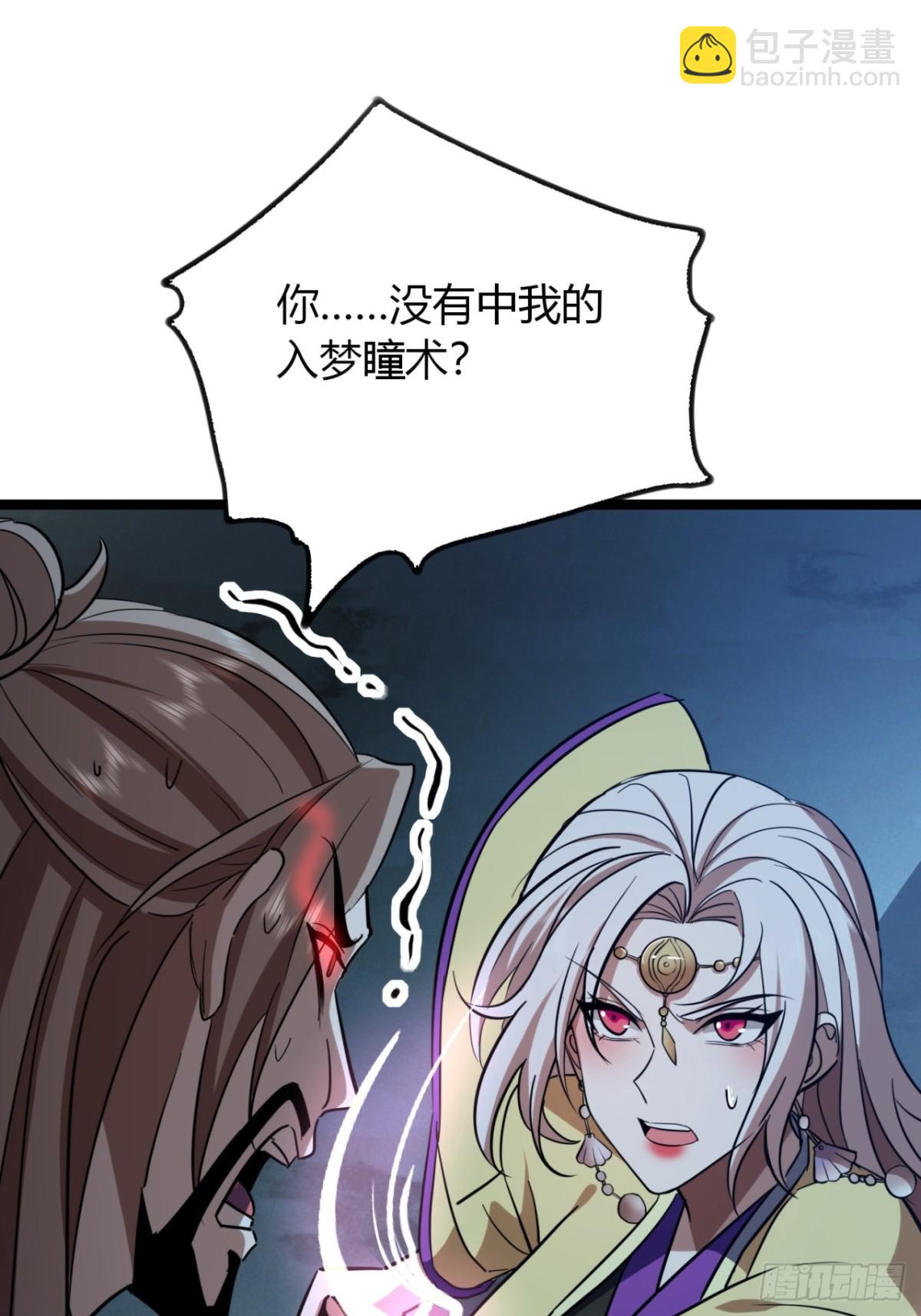 61话   三修(1/2)-第63话