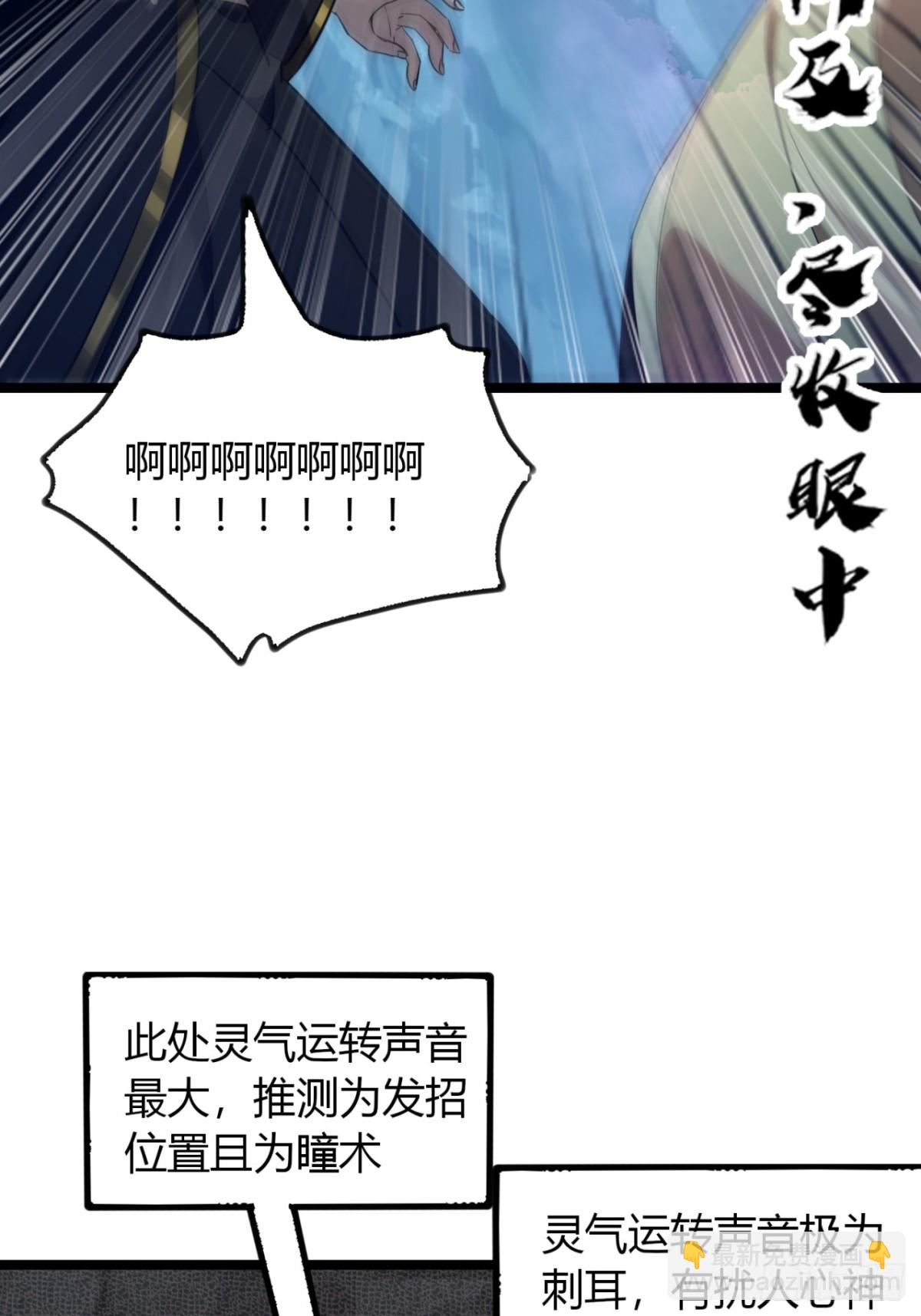 61话   三修(1/2)-第63话