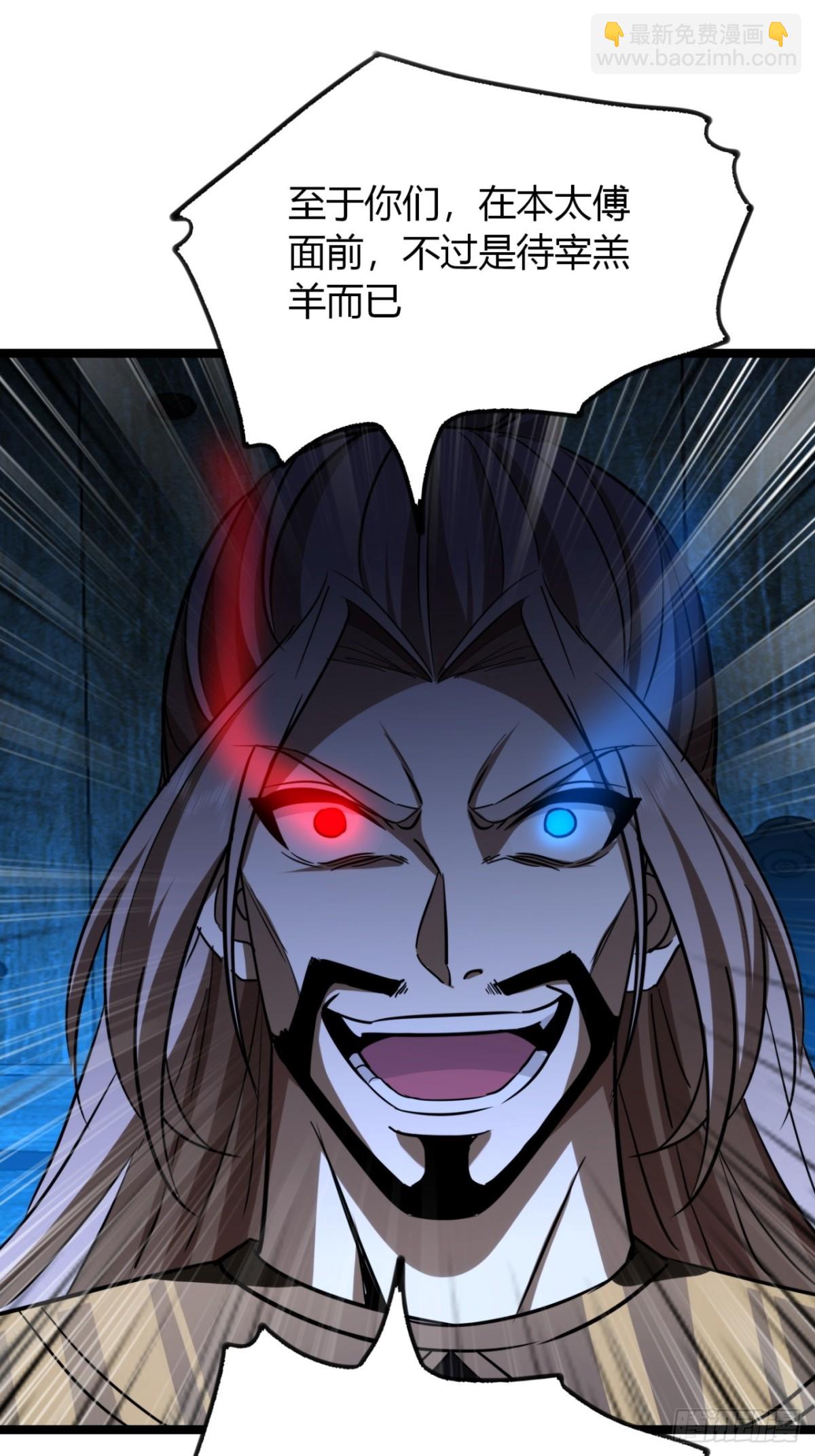 61话   三修(1/2)-第63话