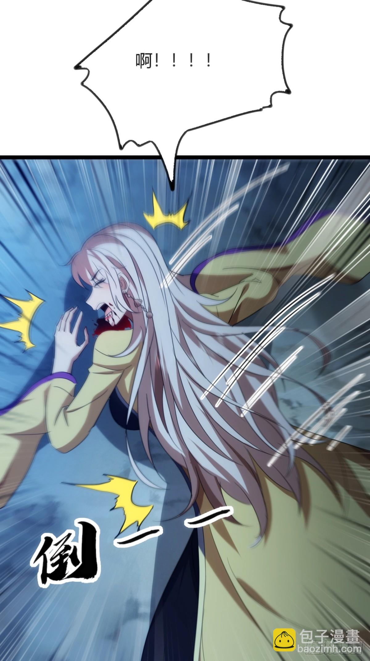 61话   三修(1/2)-第63话