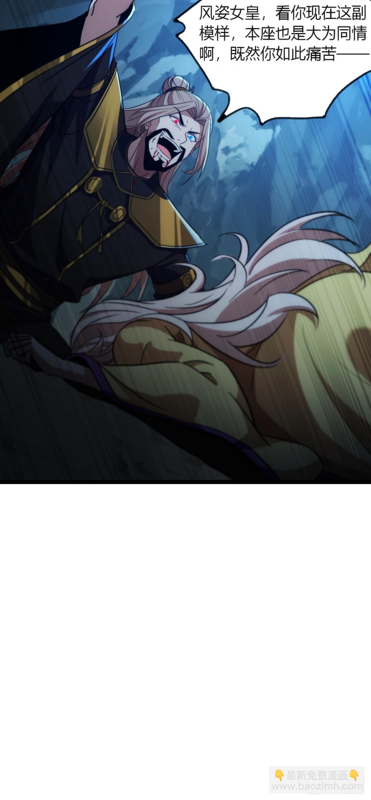 61话   三修(1/2)-第63话