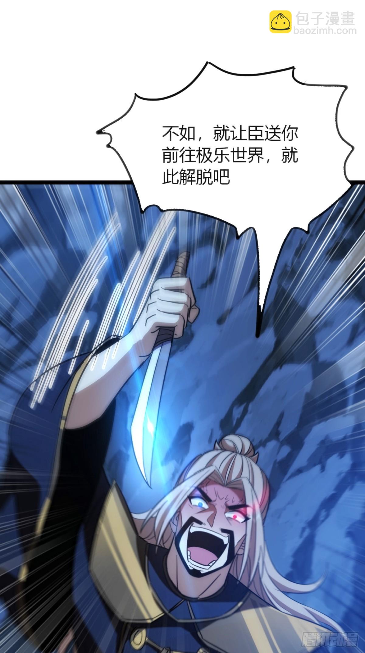 61话   三修(1/2)-第63话