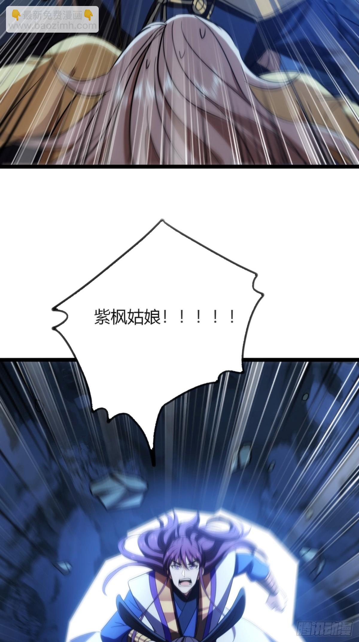 61话   三修(1/2)-第63话