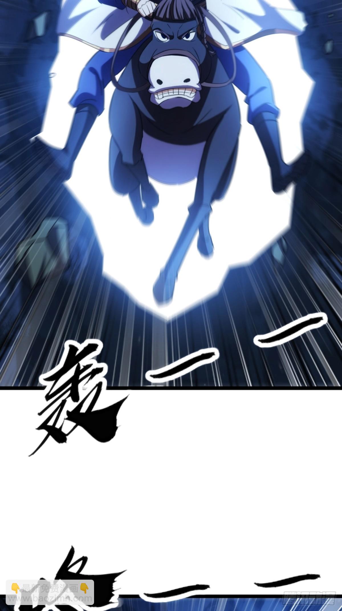 61话   三修(1/2)-第63话