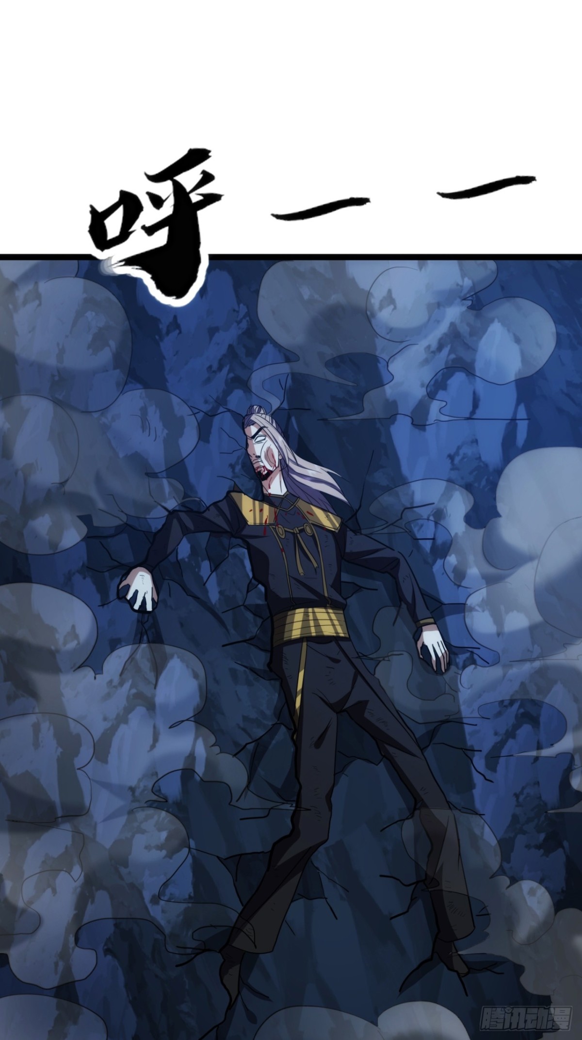 61话   三修(1/2)-第63话