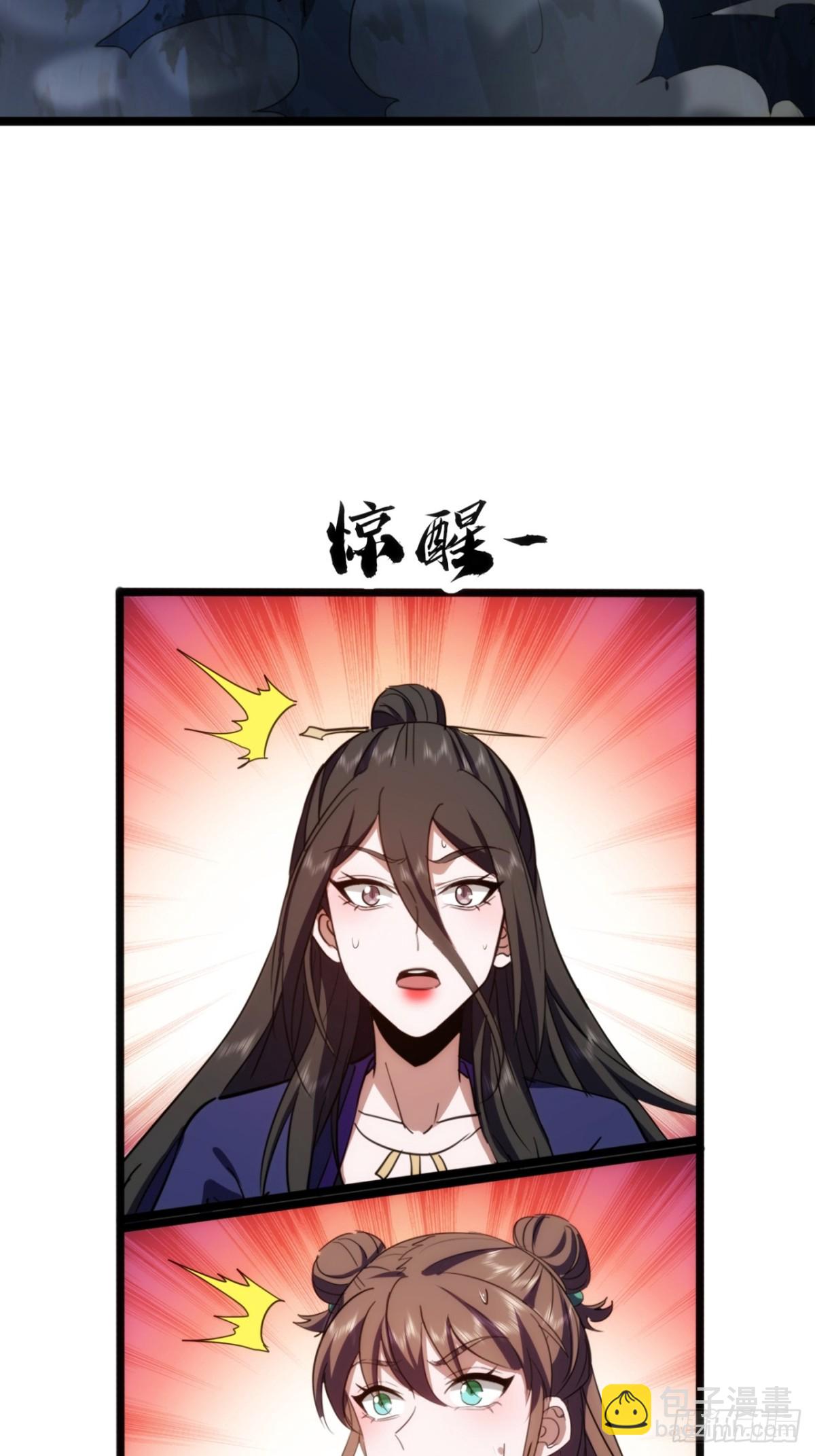 61话   三修(1/2)-第63话