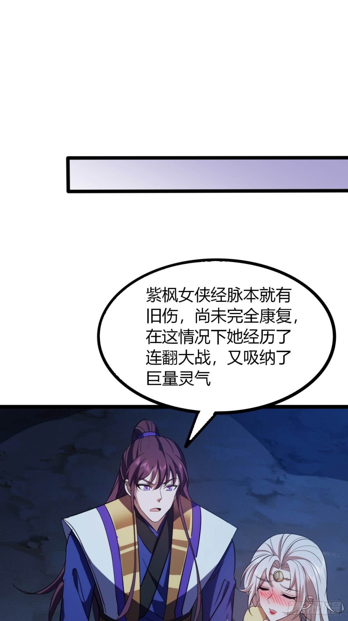 61话   三修(1/2)-第63话