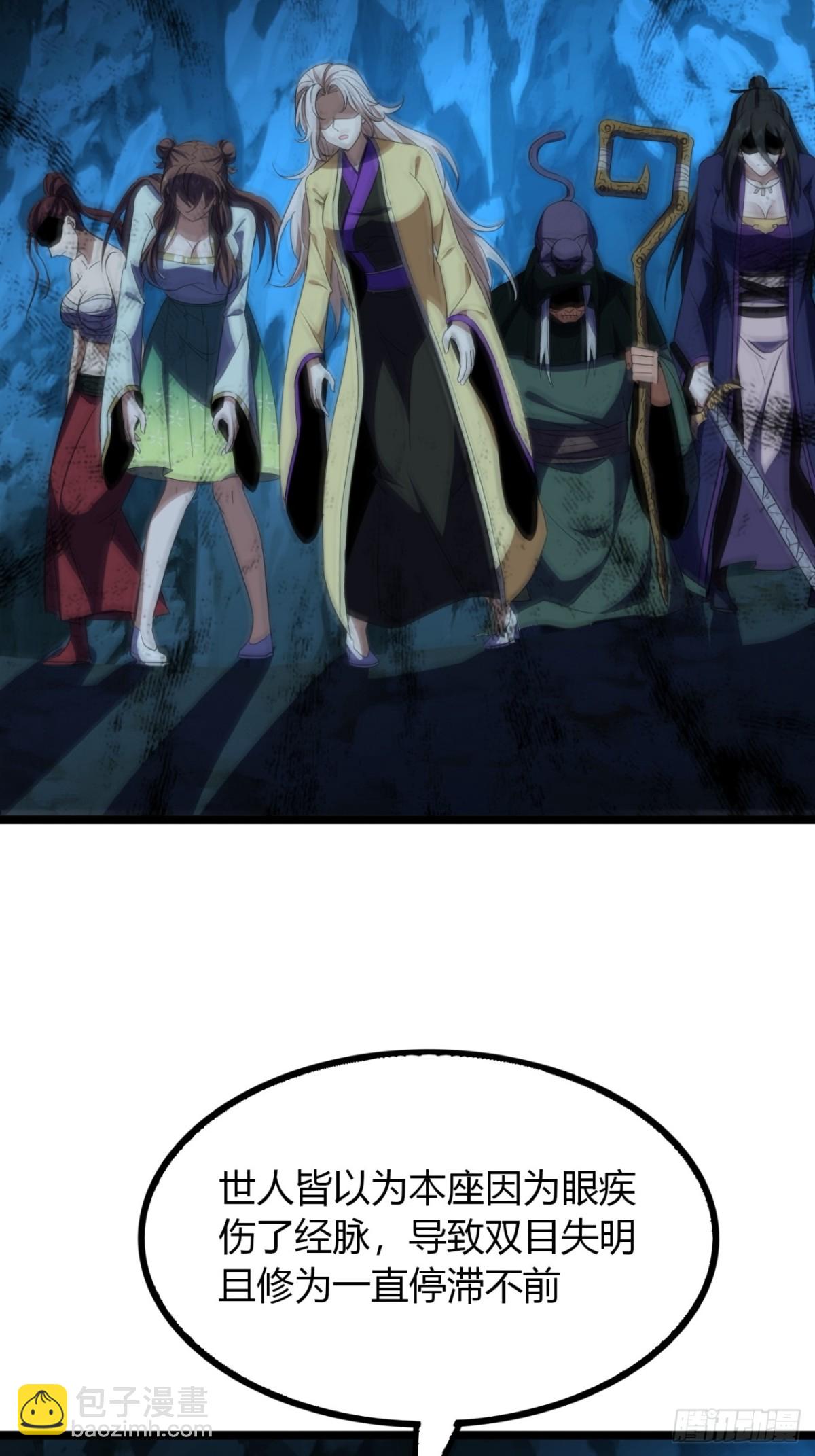 61话   三修(1/2)-第63话