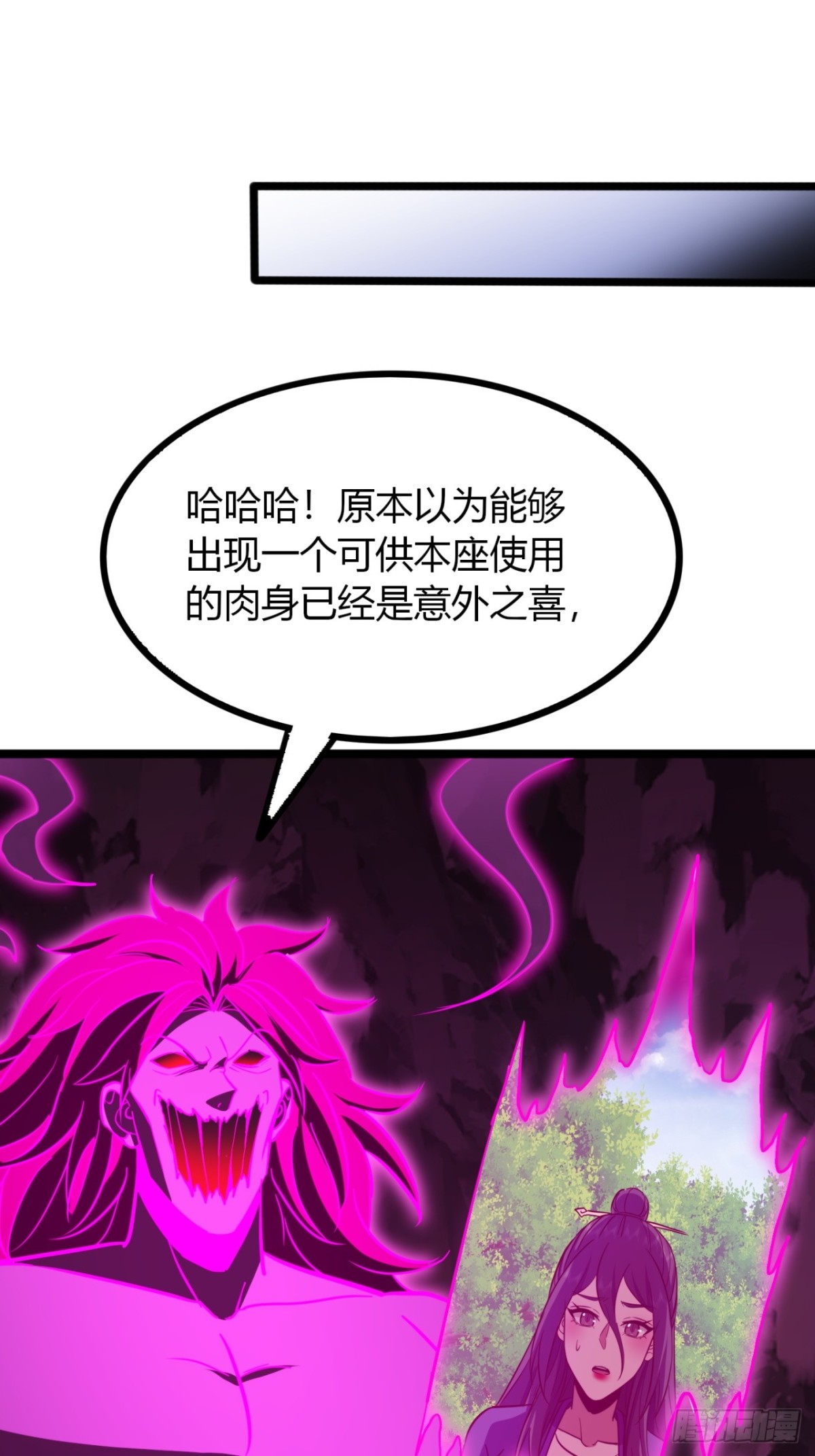 65话  鲨了她(1/2)-第67话