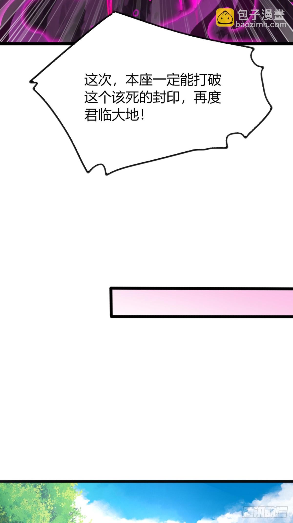 65话  鲨了她(1/2)-第67话