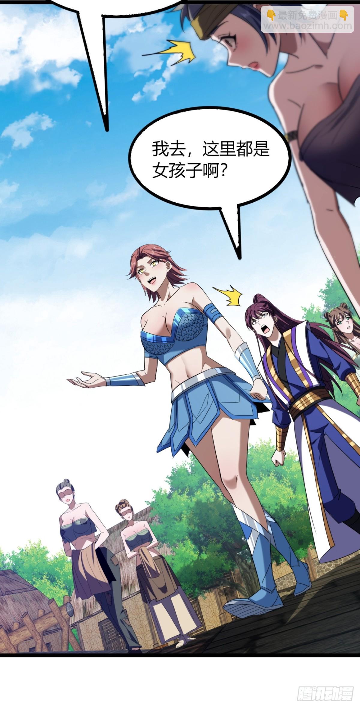 65话  鲨了她(1/2)-第67话