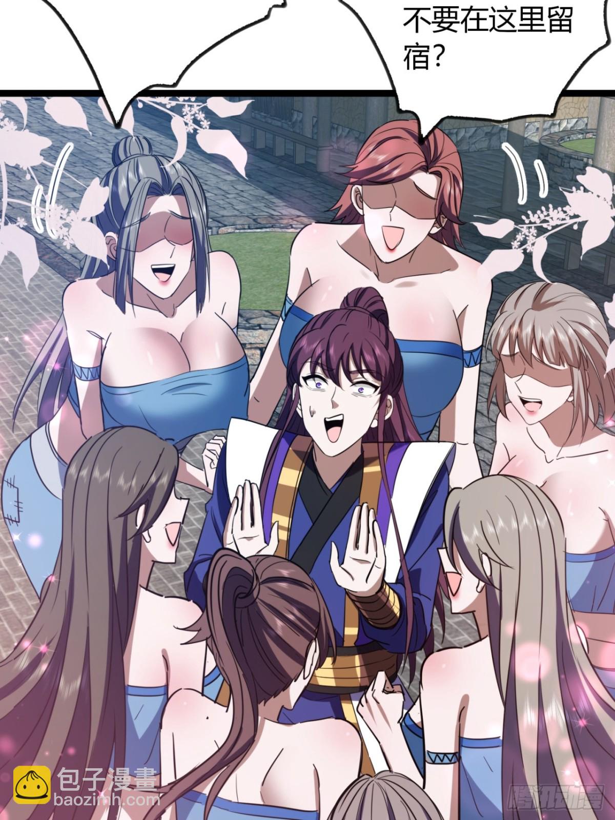 65话  鲨了她(1/2)-第67话