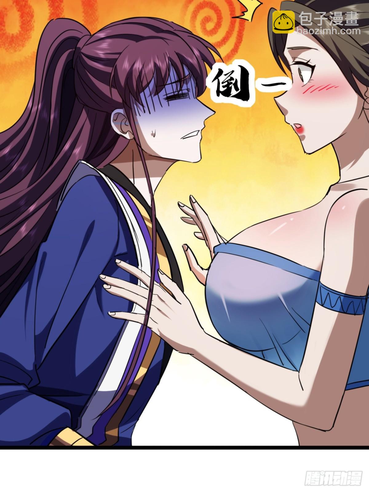 65话  鲨了她(1/2)-第67话