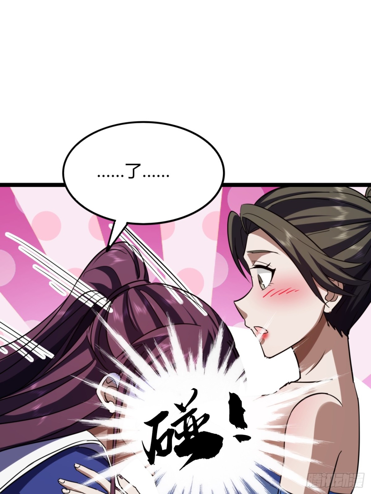 65话  鲨了她(1/2)-第67话