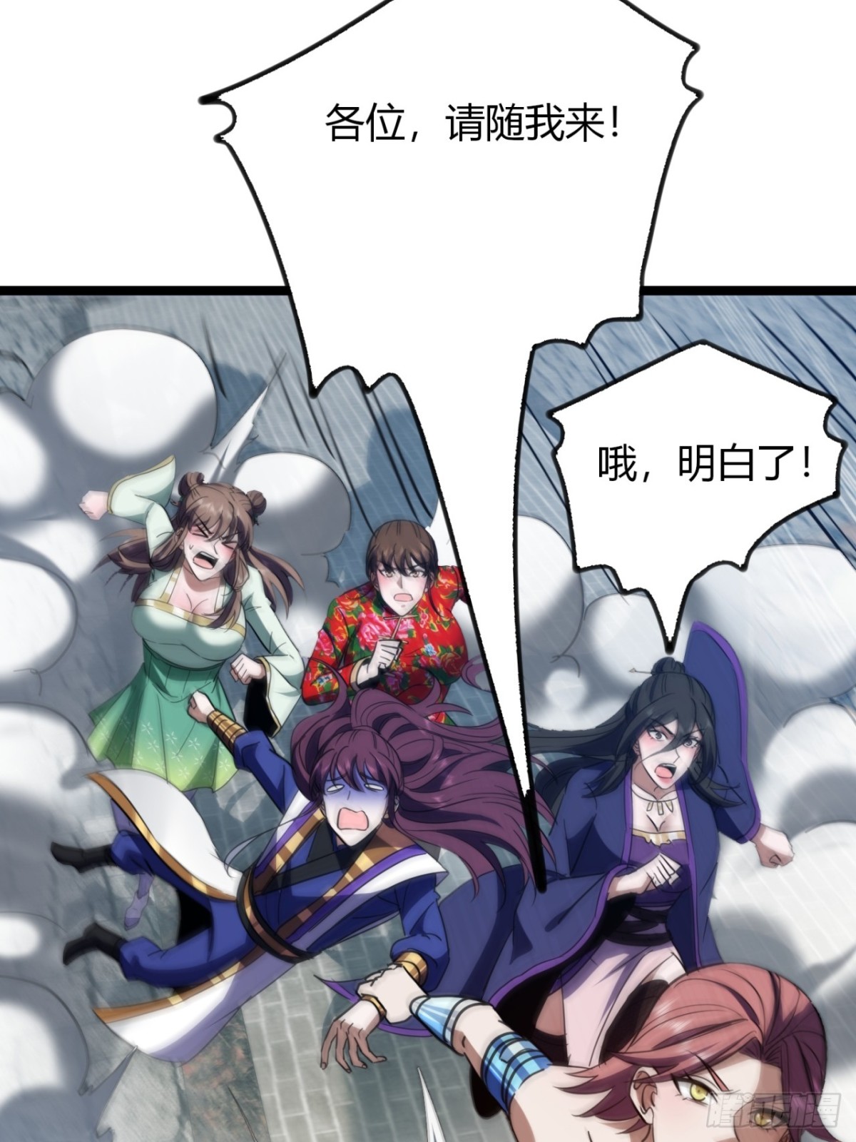 65话  鲨了她(1/2)-第67话