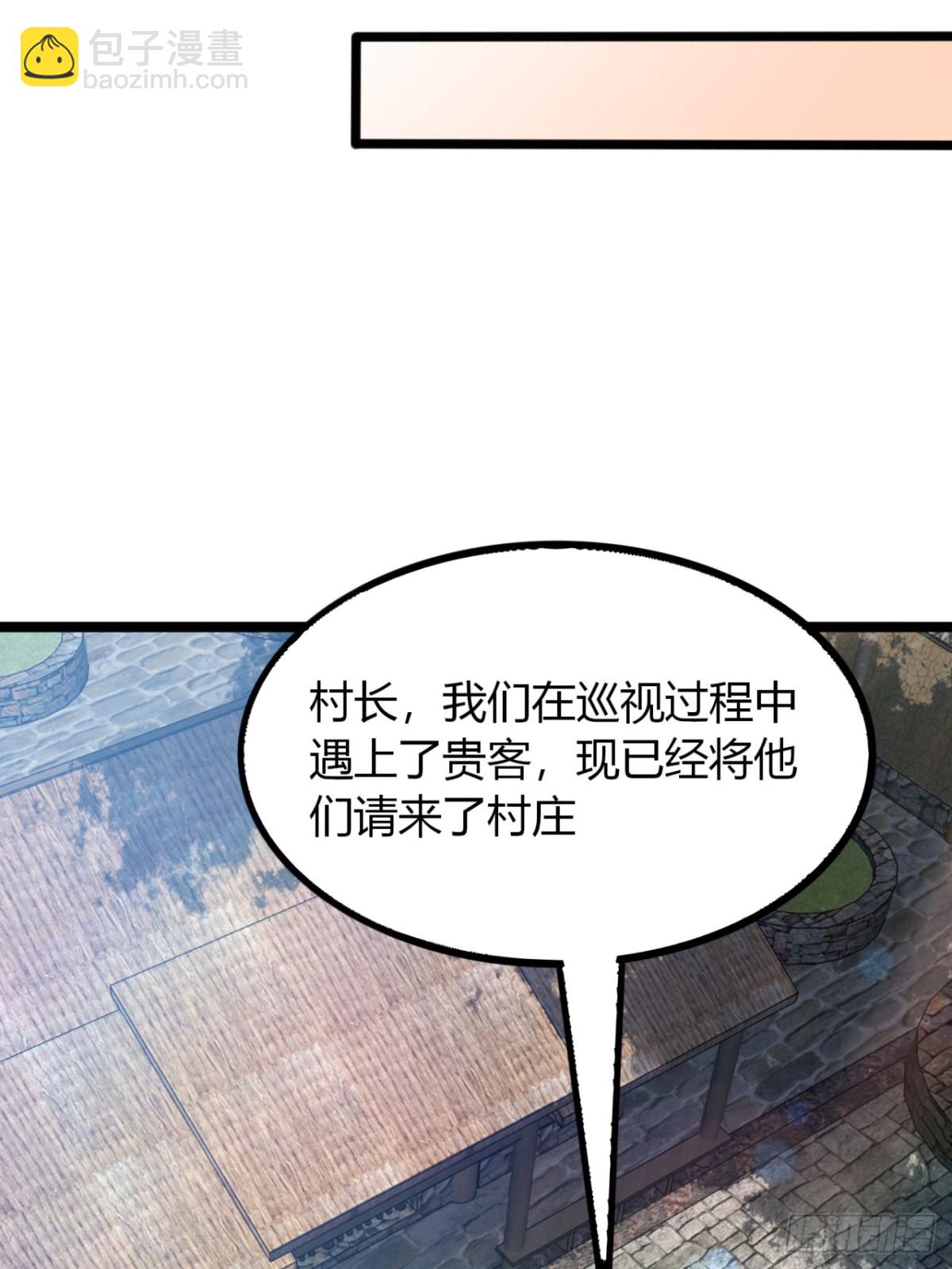 65话  鲨了她(1/2)-第67话