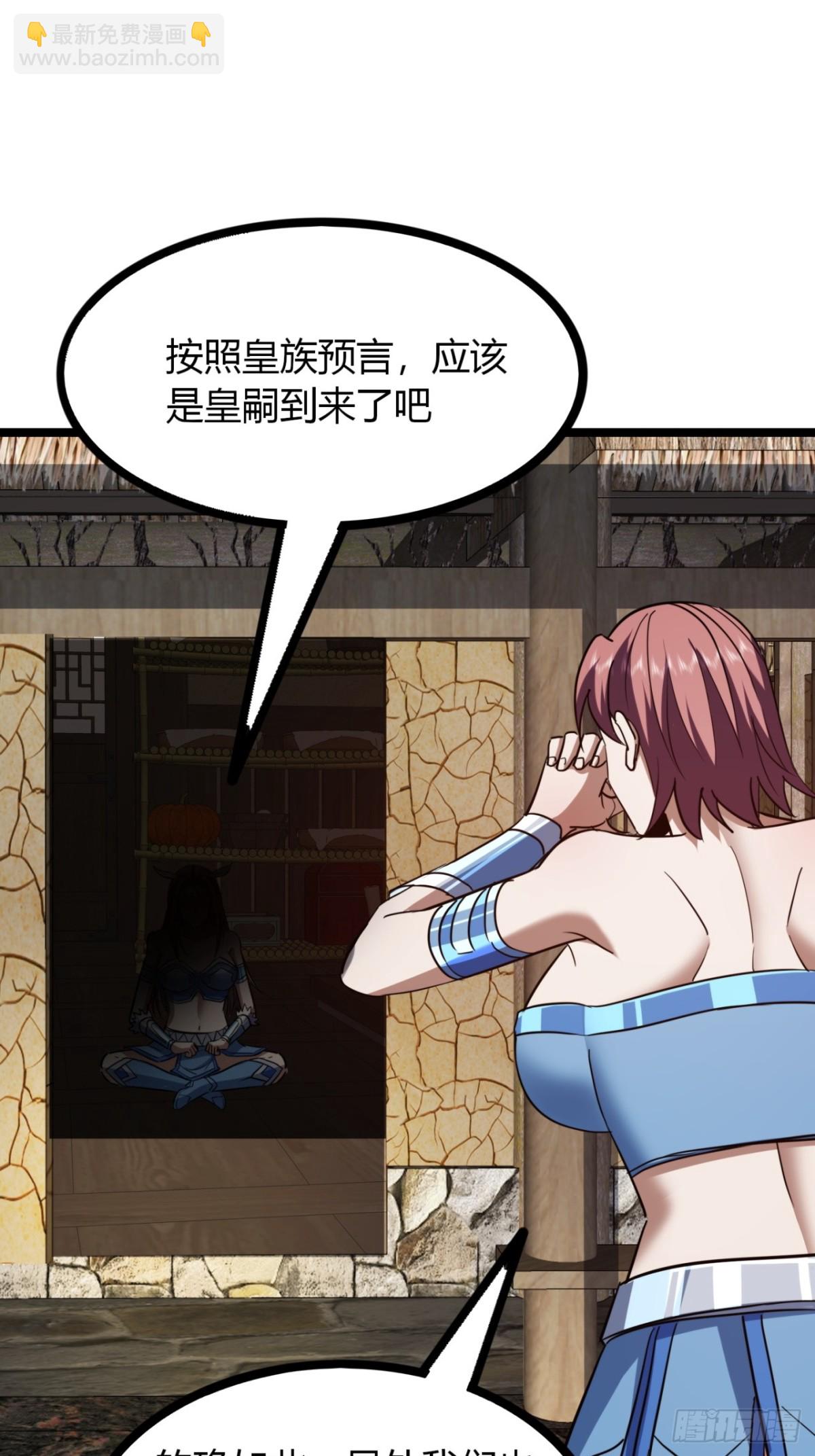 65话  鲨了她(1/2)-第67话