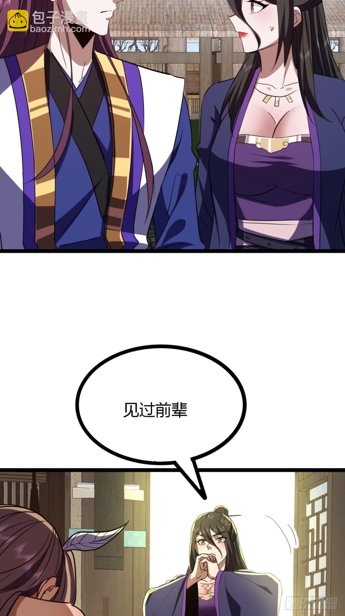 65话  鲨了她(1/2)-第67话