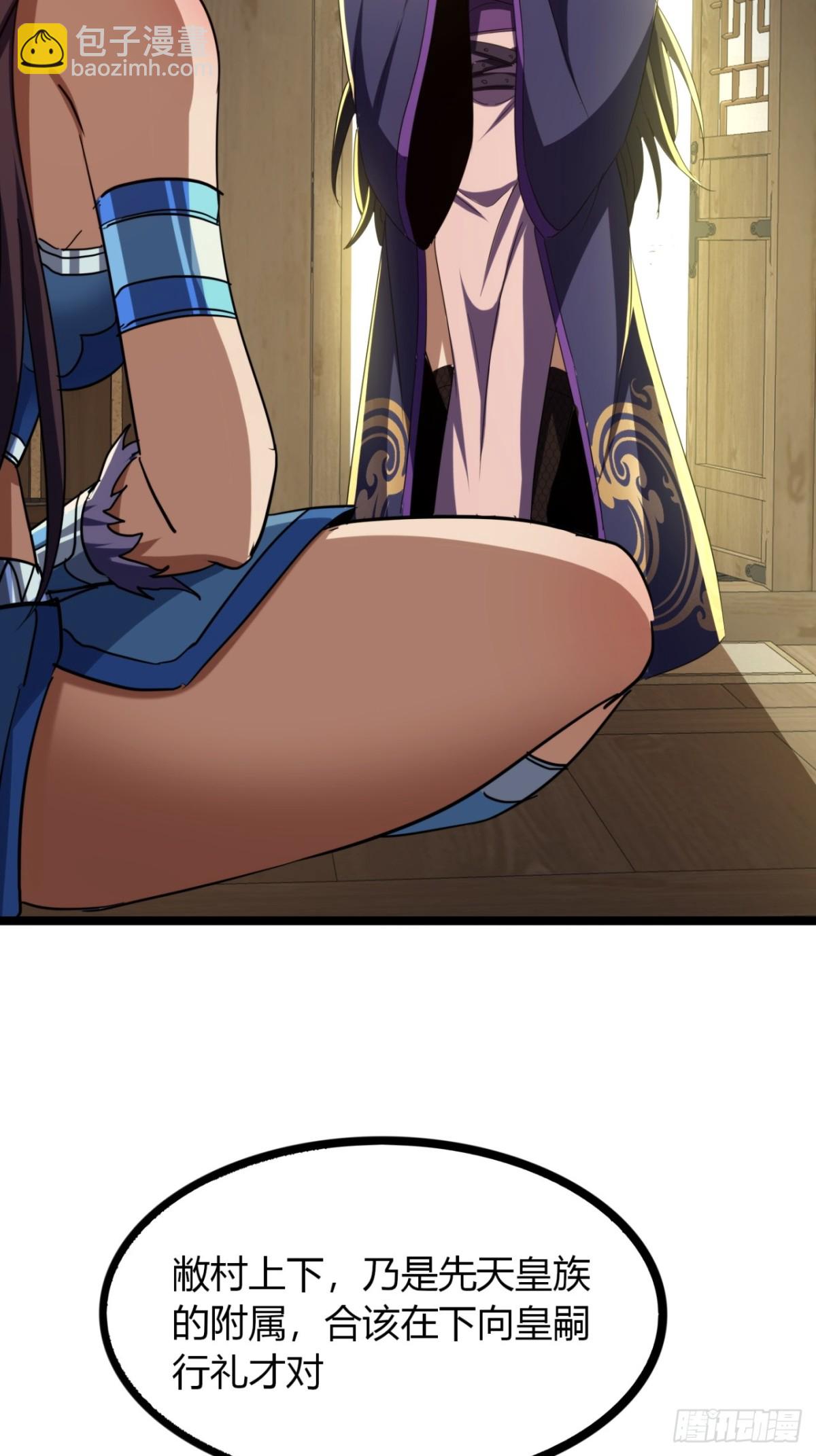 65话  鲨了她(1/2)-第67话