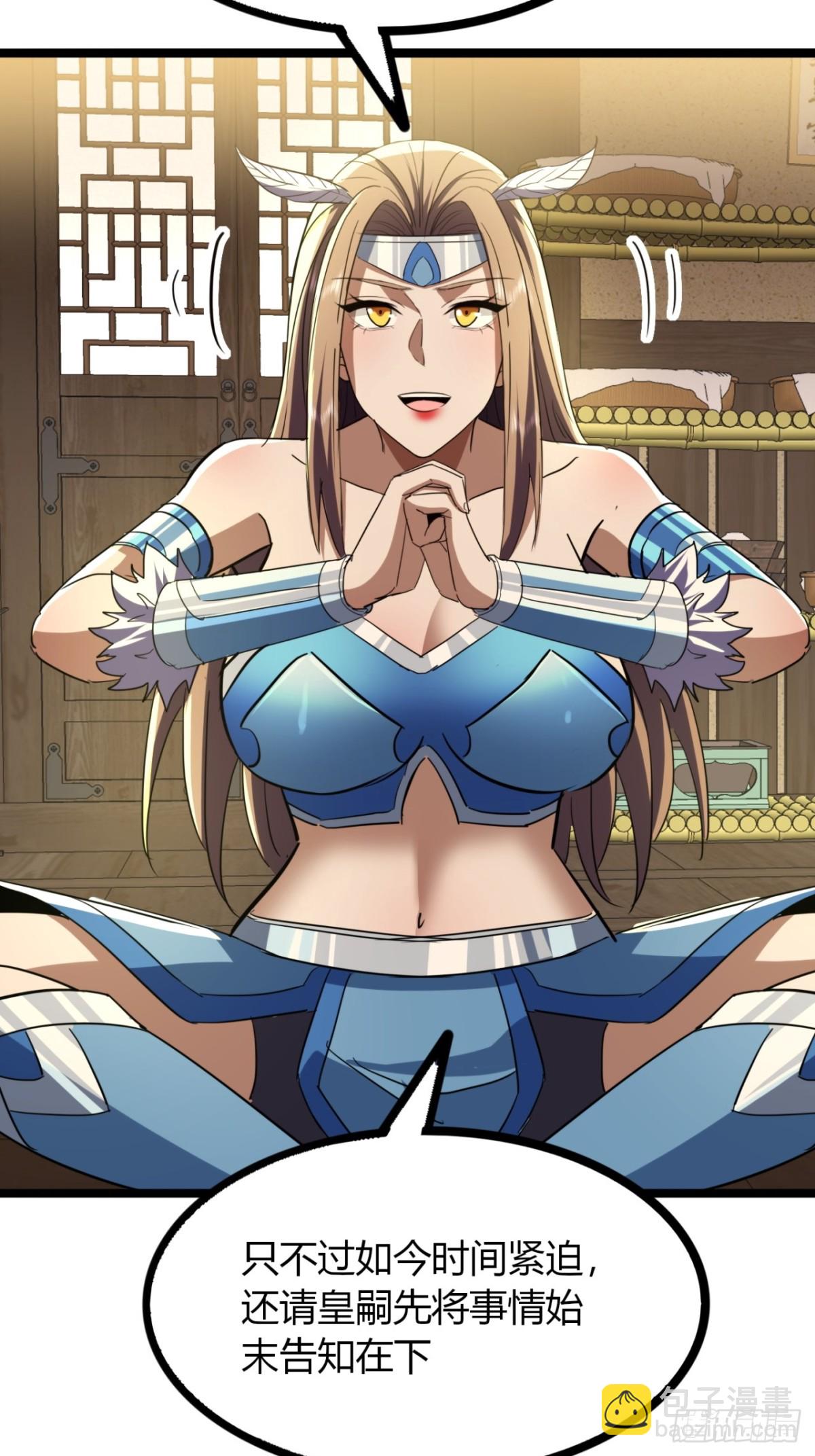 65话  鲨了她(1/2)-第67话