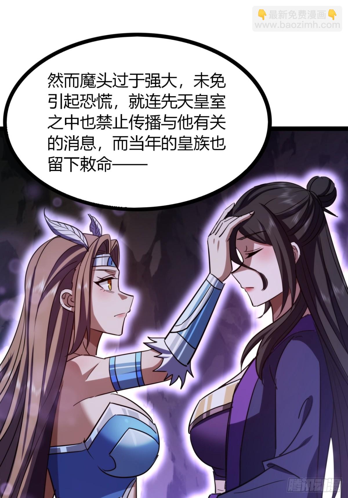 65话  鲨了她(1/2)-第67话