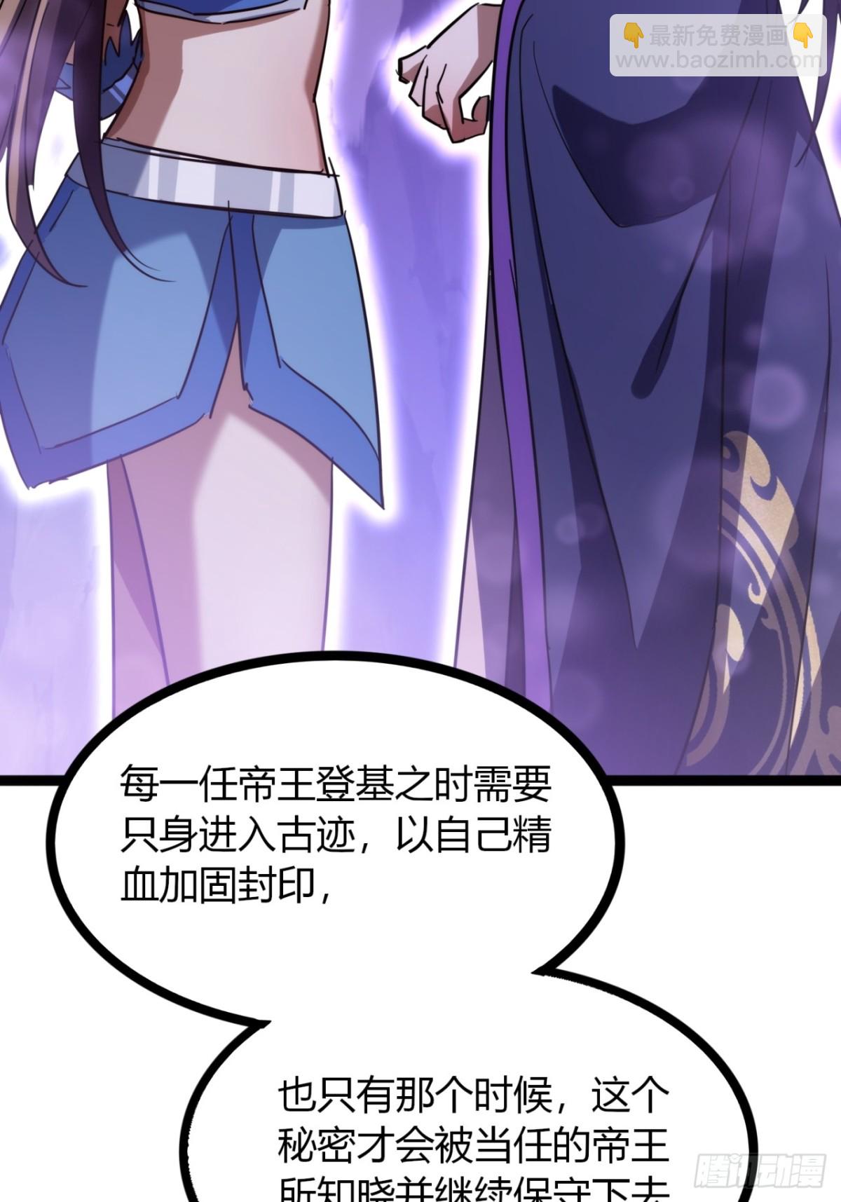 65话  鲨了她(1/2)-第67话