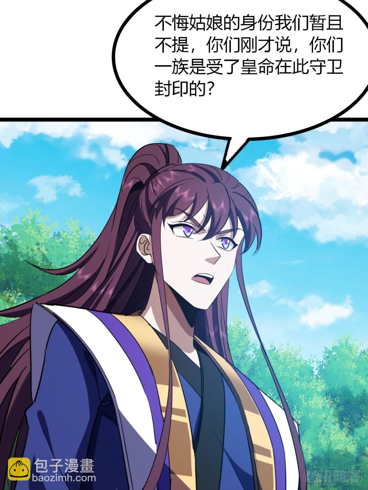 65话  鲨了她(1/2)-第67话