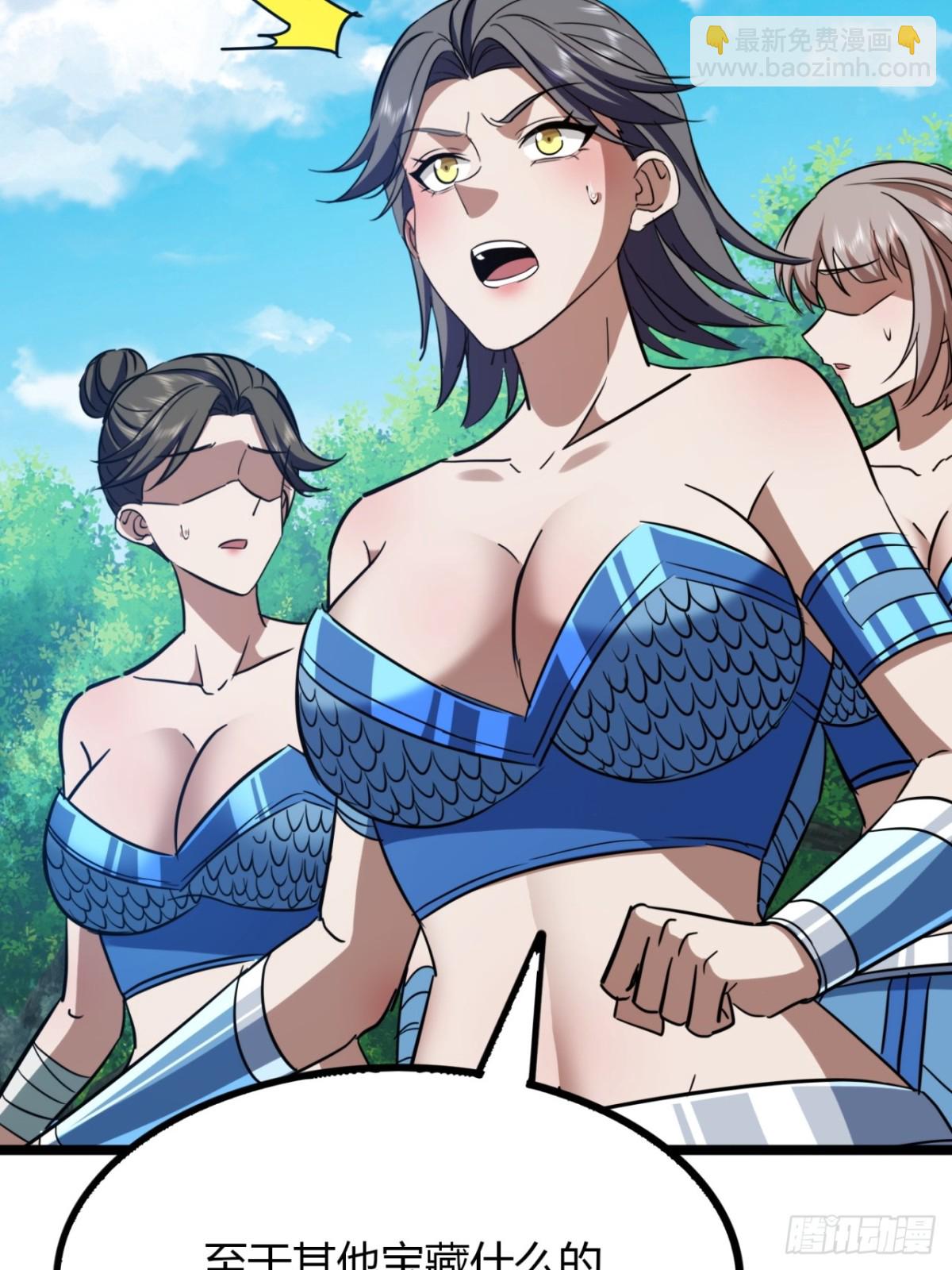 65话  鲨了她(1/2)-第67话