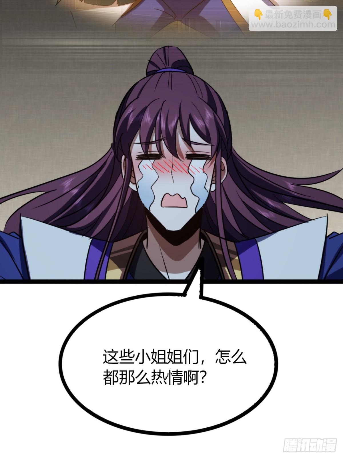 67话  这谁顶得住？(1/2)-第69话