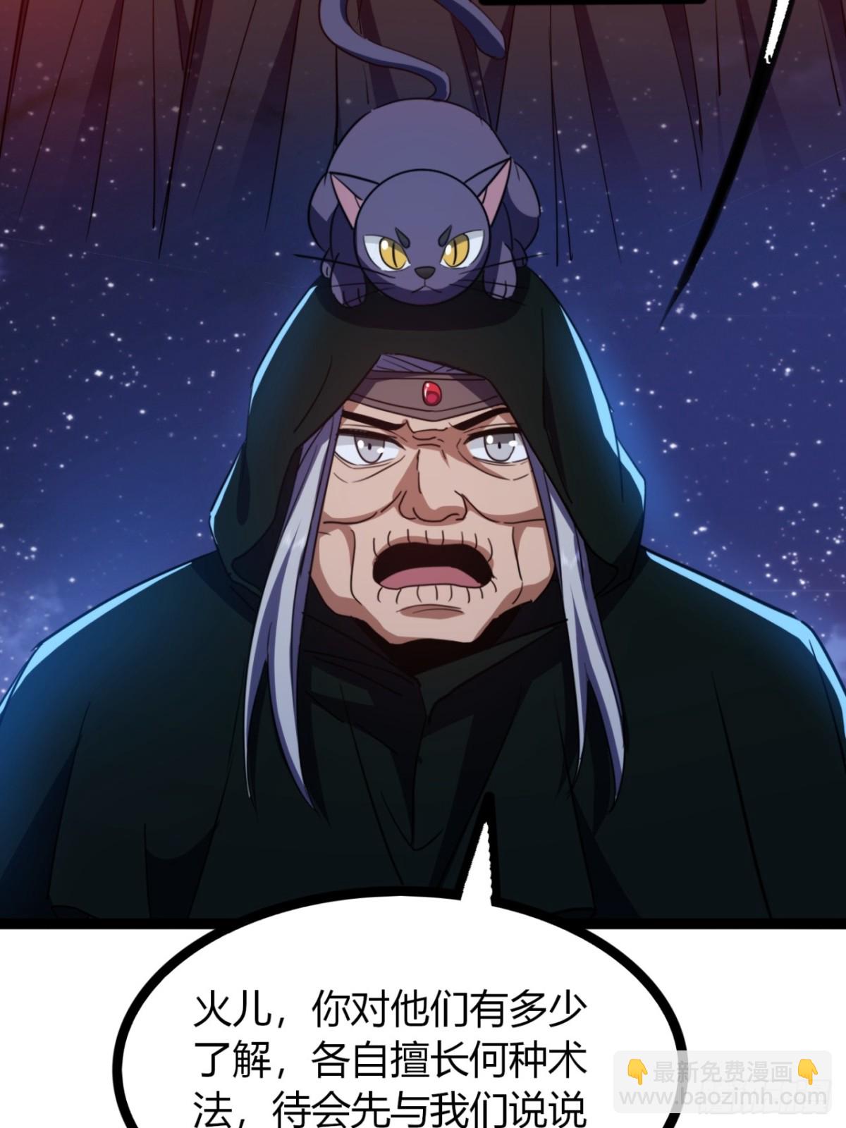 67话  这谁顶得住？(1/2)-第69话